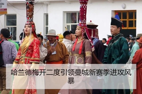 ha-lan-de-mei-kai-er-du-yin-ling-man-cheng-xin-sai-ji-jin-gong-feng-bao-2-250.jpg